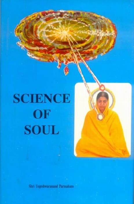 Science of soul